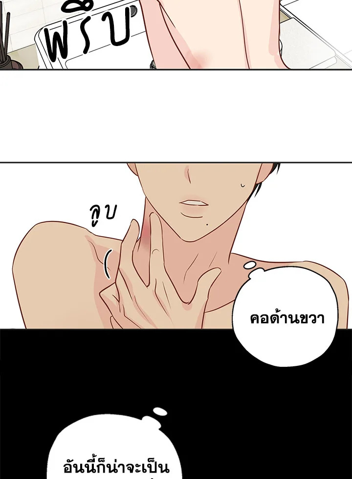 It's Just a Dream...Right! 7 56