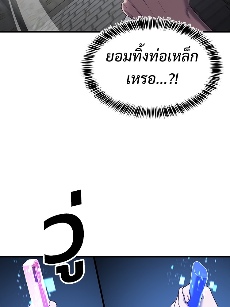 Absolute Obedience 32 (108)
