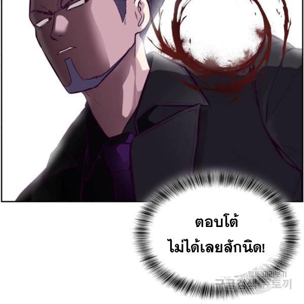The Boy of Death 135 022
