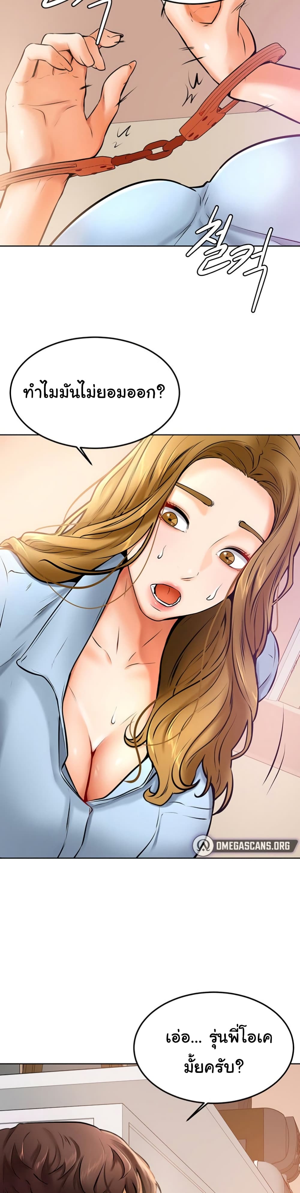 Cheer Up, Namjoo ตอนที่ 12 (28)