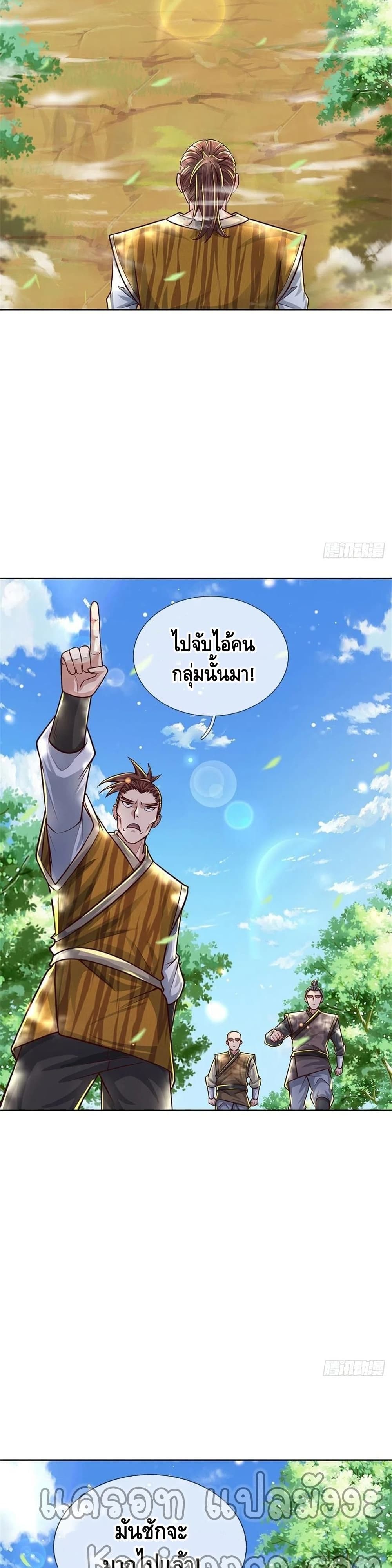 Way of Domination 81 (17)