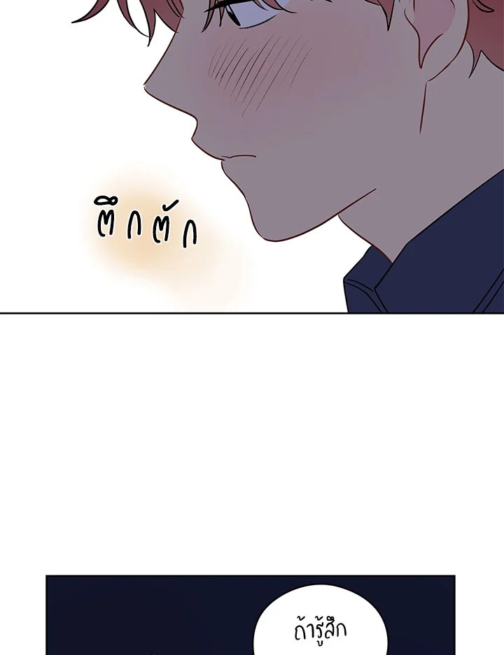 It's Just a Dream...Right! 26 049