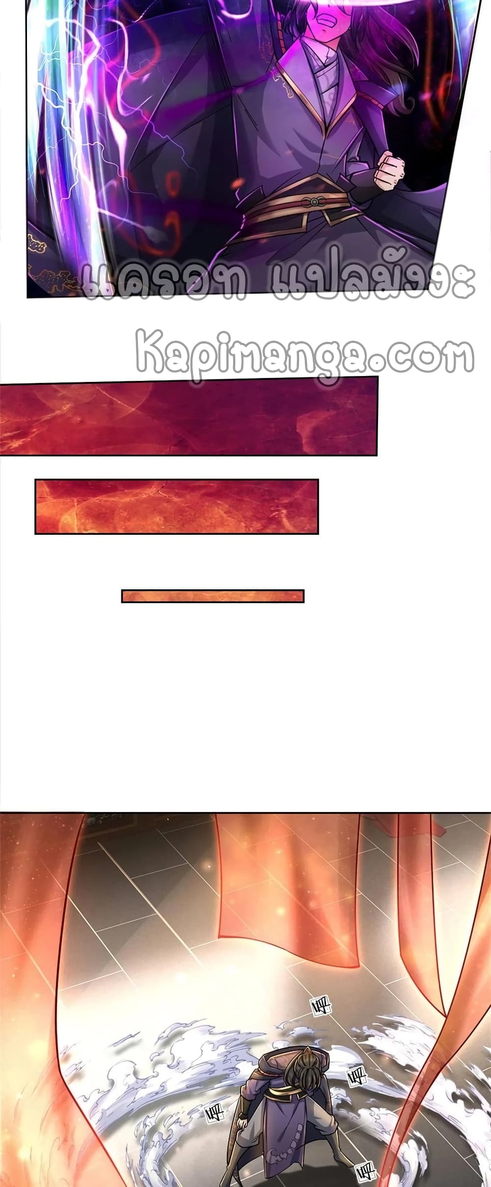 Way of Domination 107 (12)