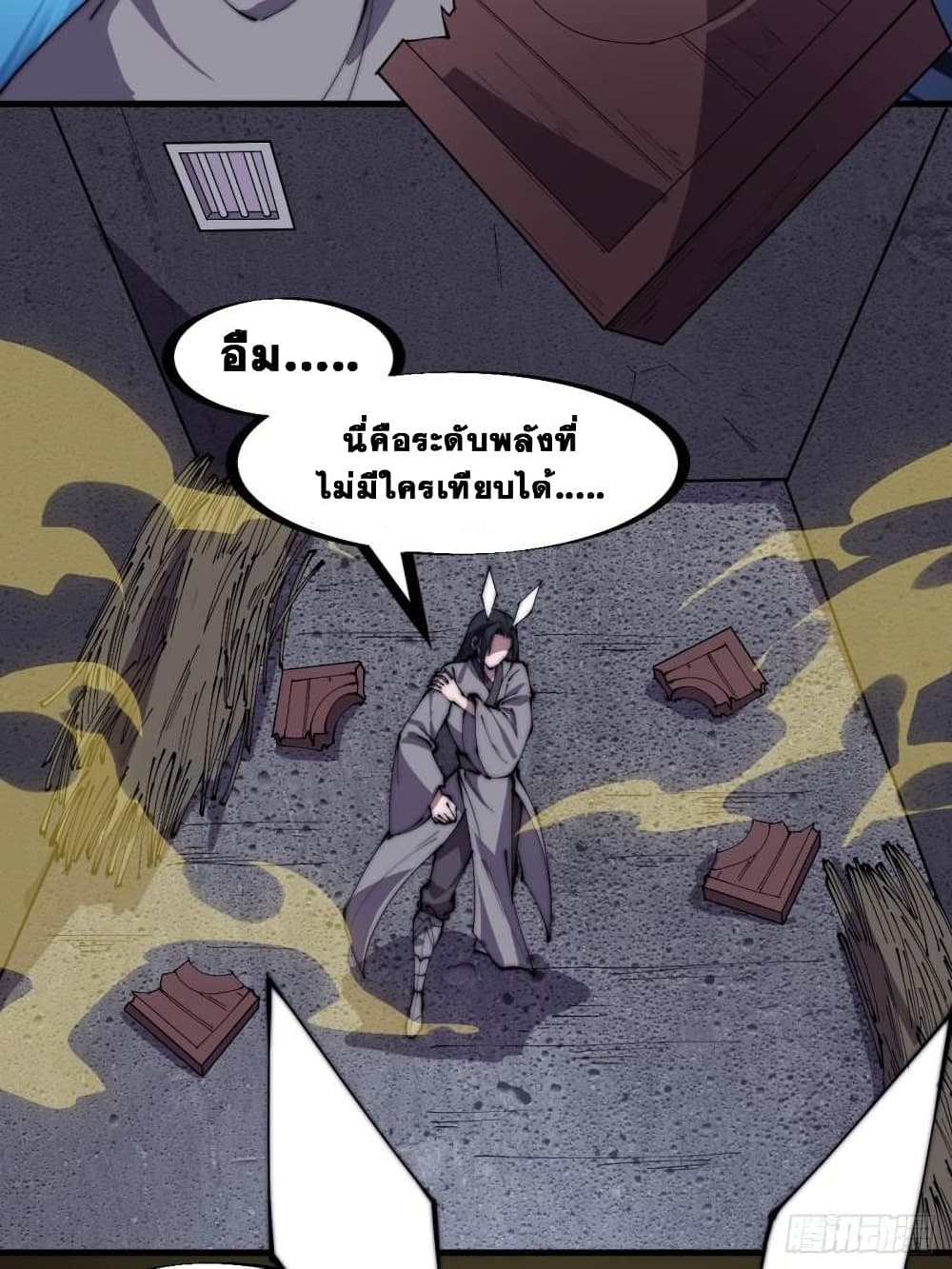 It Starts With a Mountain 232 24