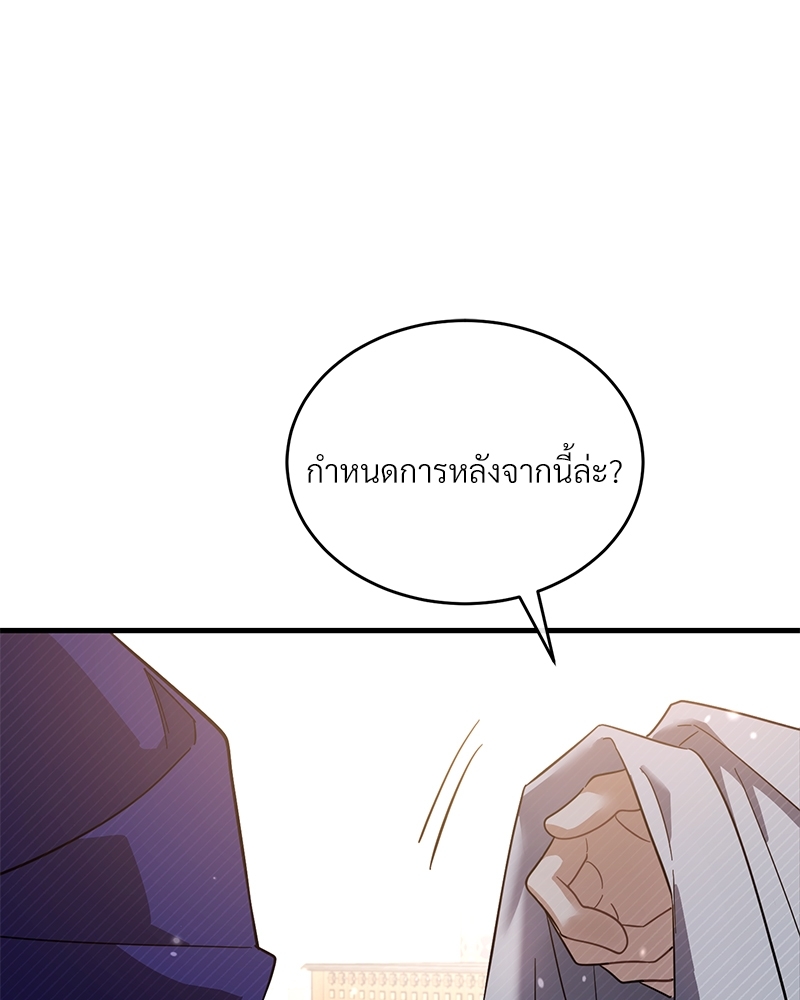 Shadowless Night 20 (43)