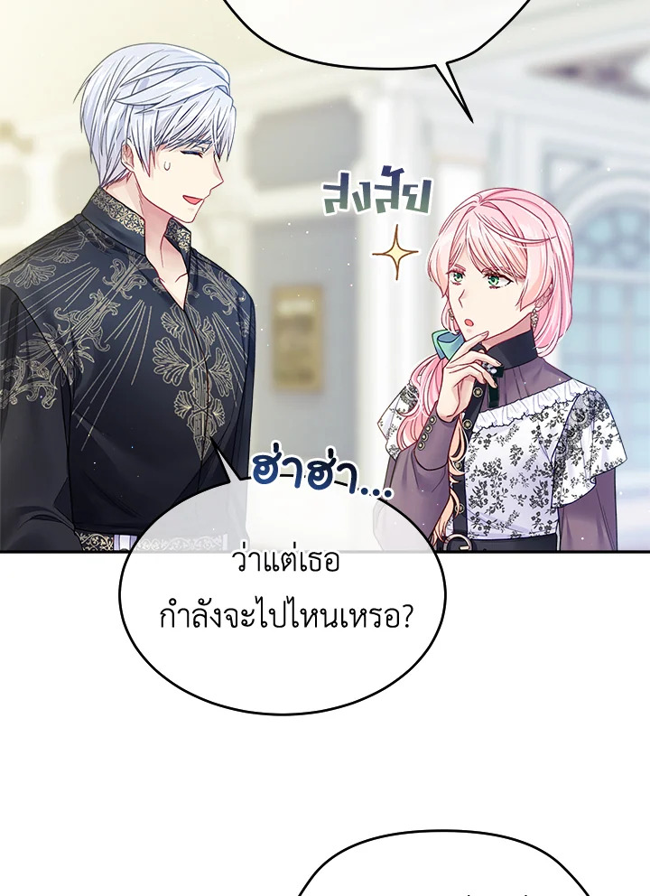 I'm In Trouble Because My Husband Is So Cute 34 103