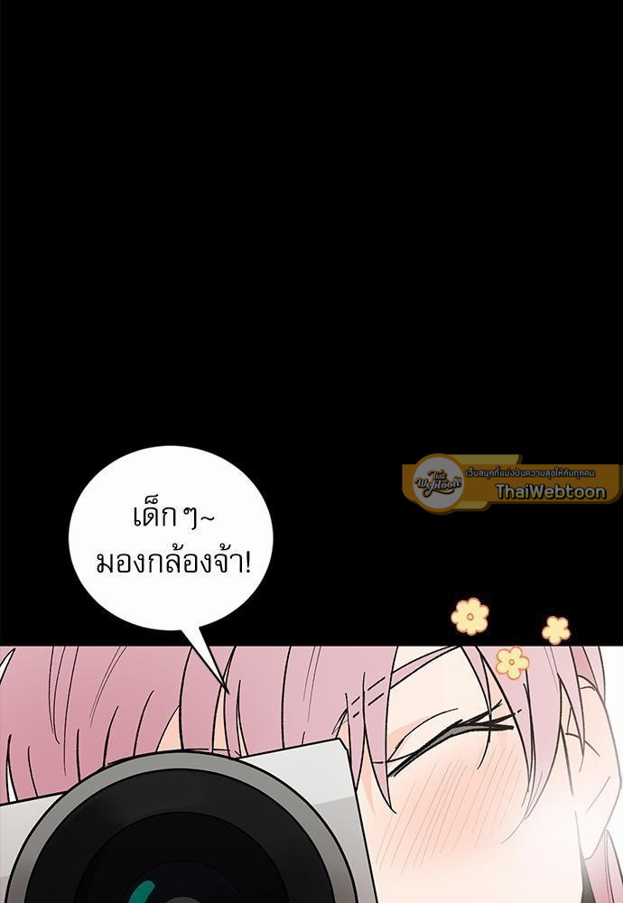 เสือขย้ำจันทร์ 19 39