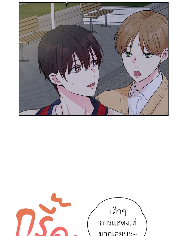 ดอกไม้ใต้พันธนาการ 3 81