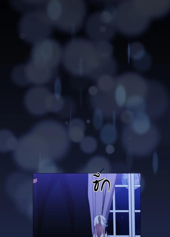 When the villainess loves 59 009