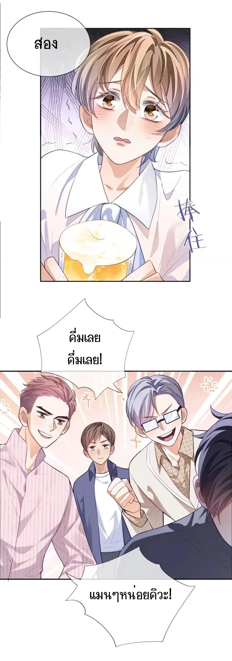 อ่อนโยน Sissy 6 19
