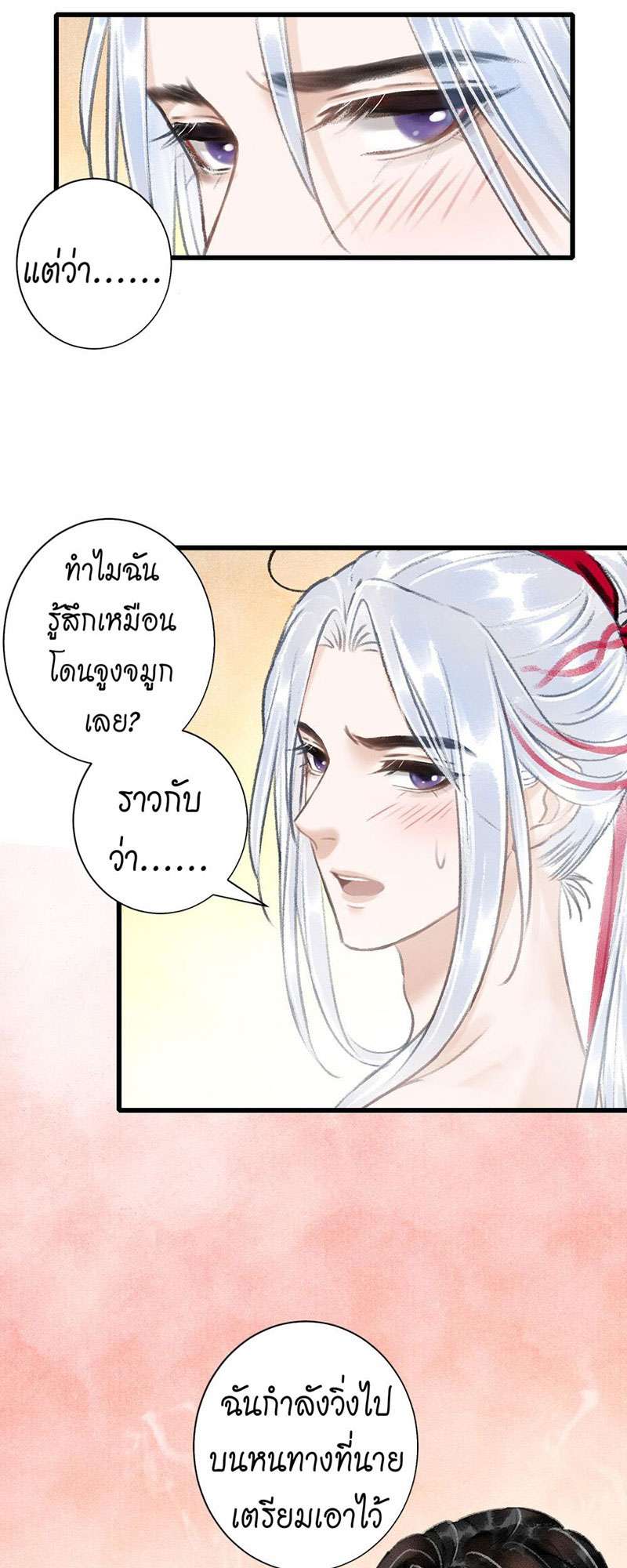 เธฃเธญเธฃเธฑเธเธเนเธฒเธกเธเธฒเธฅเน€เธงเธฅเธฒ46 39