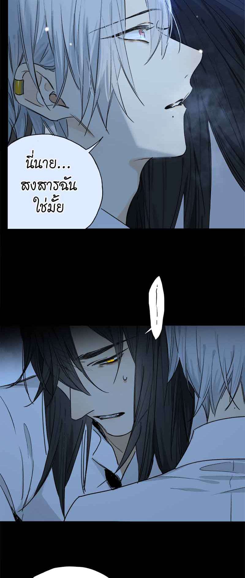 กฎรักแห่งออกัส57 21