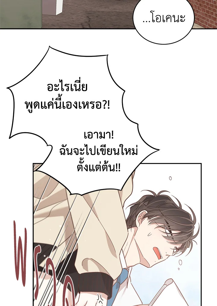 Shuffle 59 08