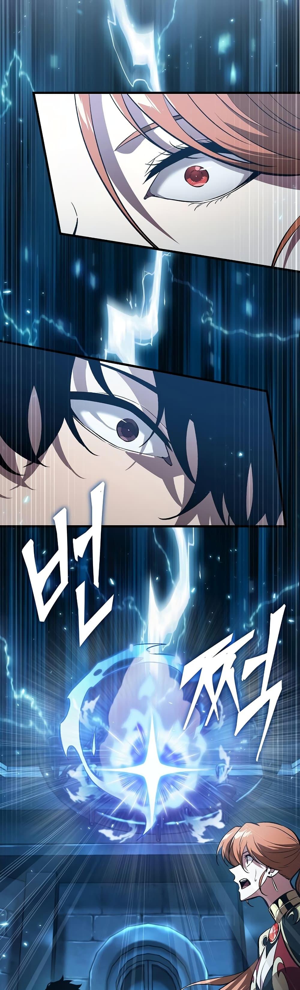 Pick Me Up, Infinite Gacha 42 58