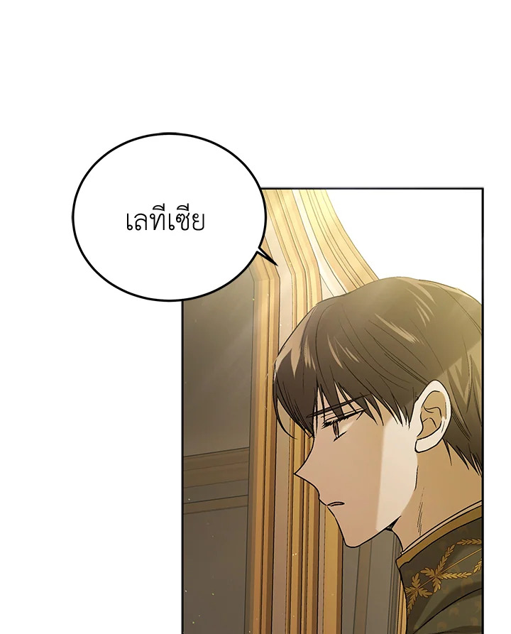 A Way to Protect the Lovable You 46 023