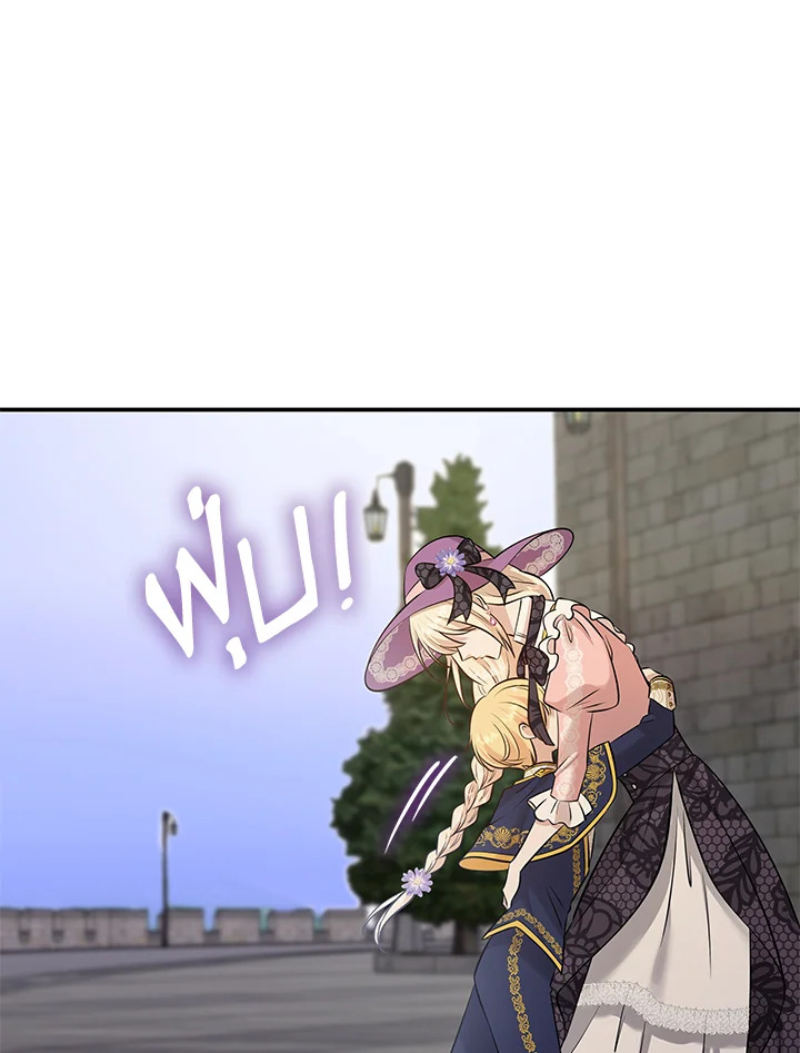 Marriage and Sword 29 043