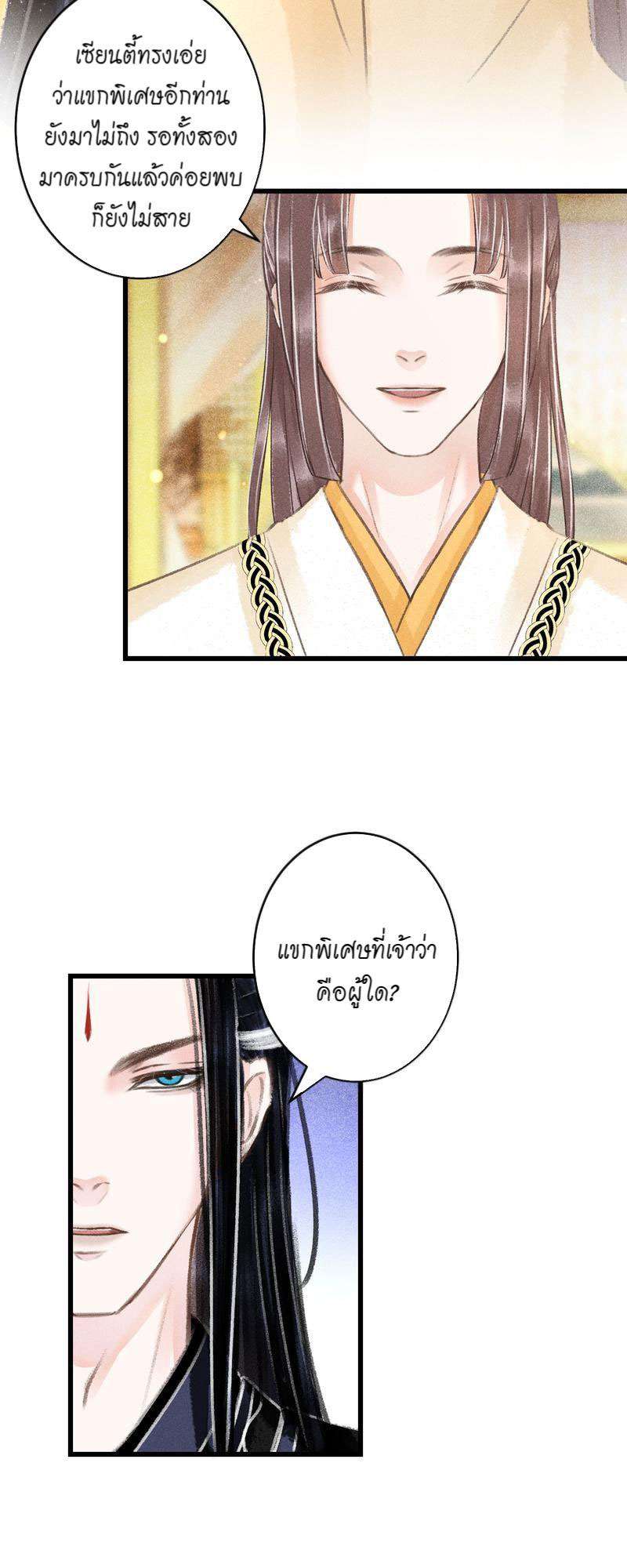 รอรักข้ามกาลเวลา100 23