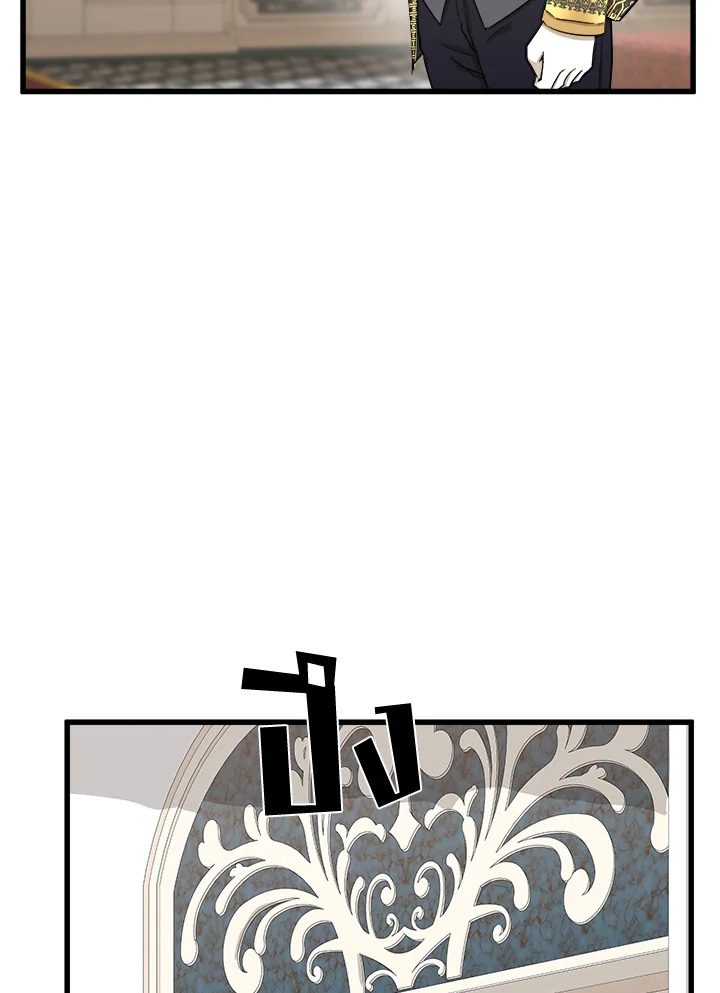 The Villainess Lives Twice 32 072