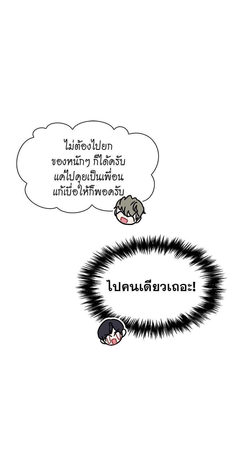 ท้องฟ้าของผม30 15