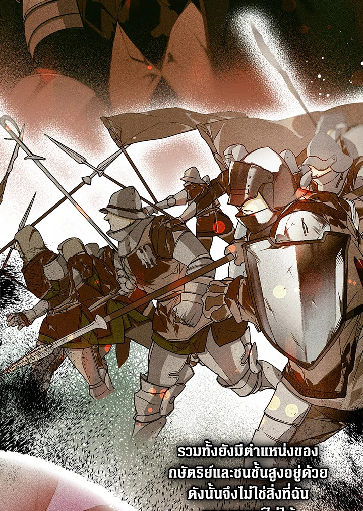 The Lady’s Secret 20 019