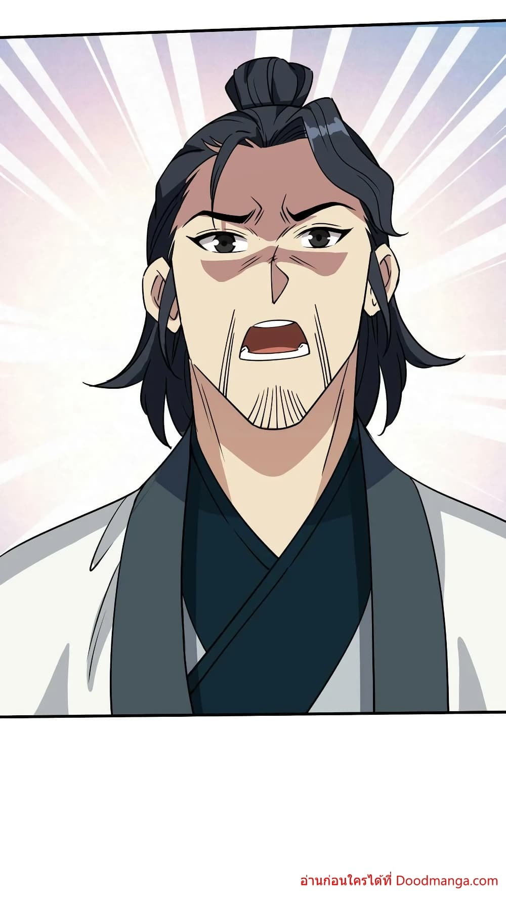 I Am Invincible After Going Down the Mountain ตอนที่ 41 (8)