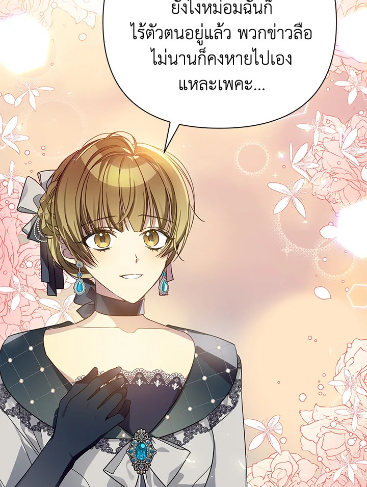 I’ve Been Here From the Beginning 40 076