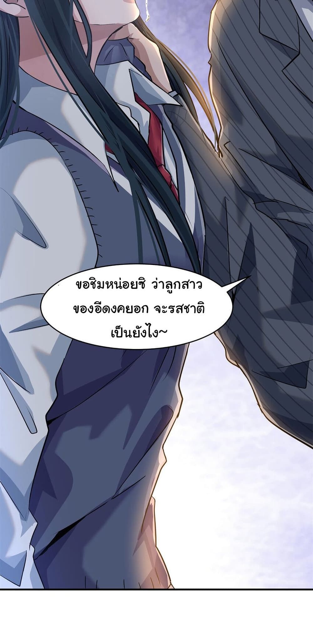 Live Steadily, Donโ€t Wave 10 (47)