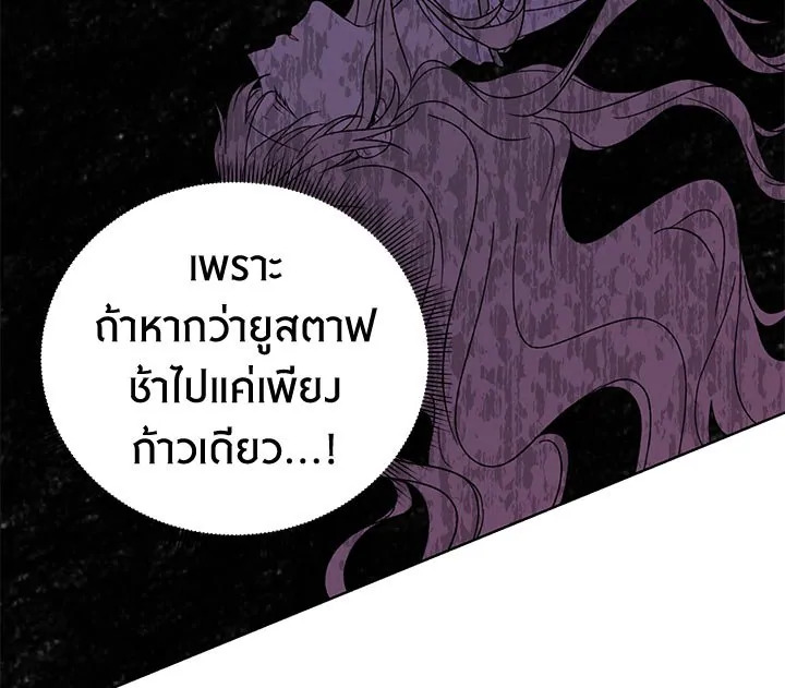 The Viridescent Crown 19 073