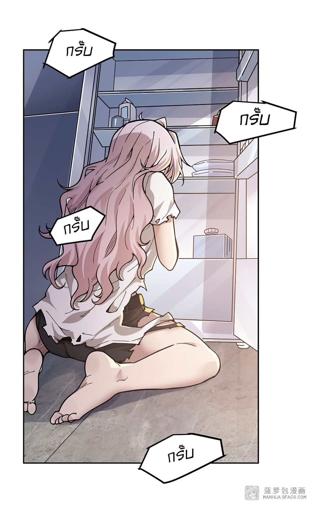 Become a Witch in a World Full of Ghost Stories ตอนที่ 25 (32)