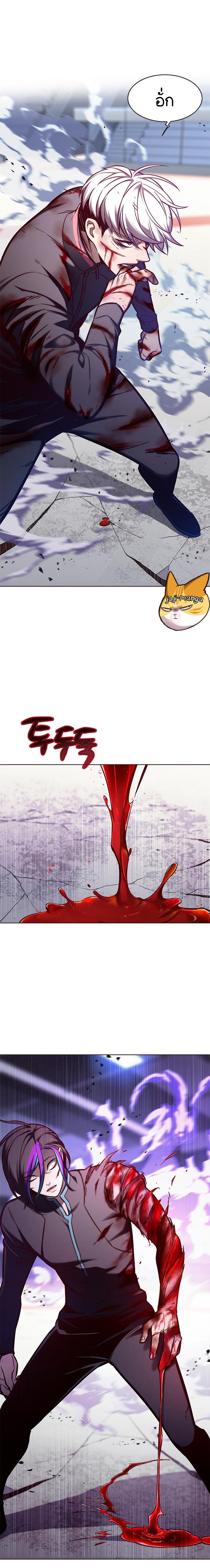 Eleceed 151 23