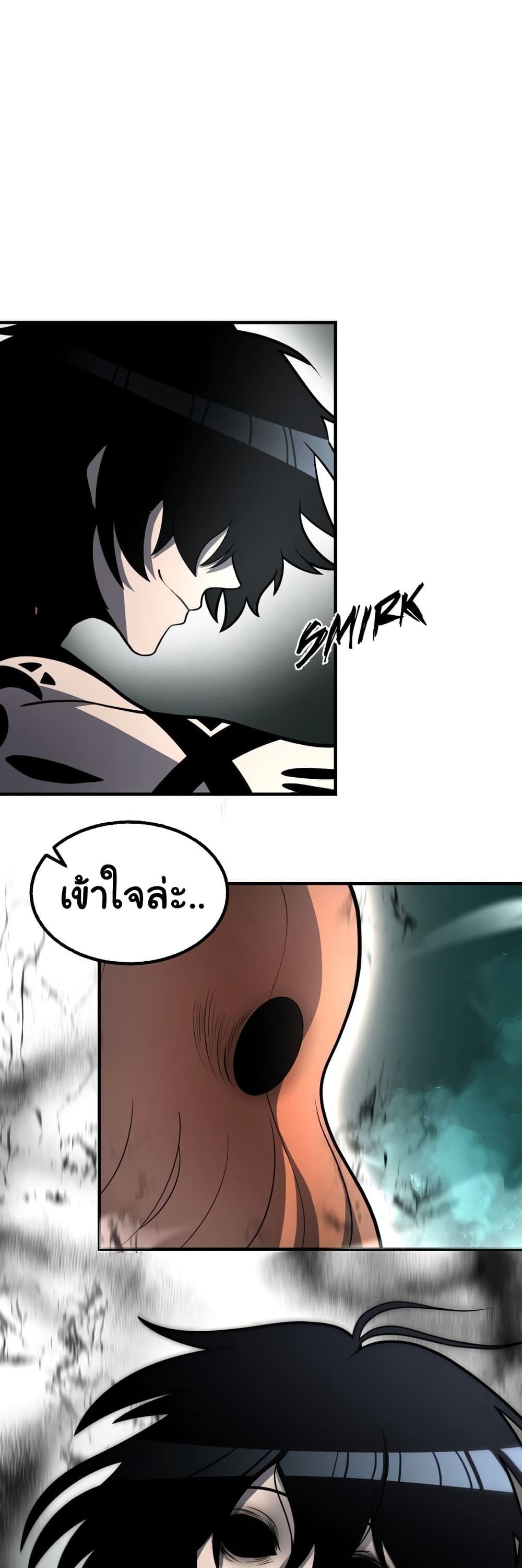 God Game à¸•à¸­à¸™à¸—à¸µà¹ˆ 31 (16)