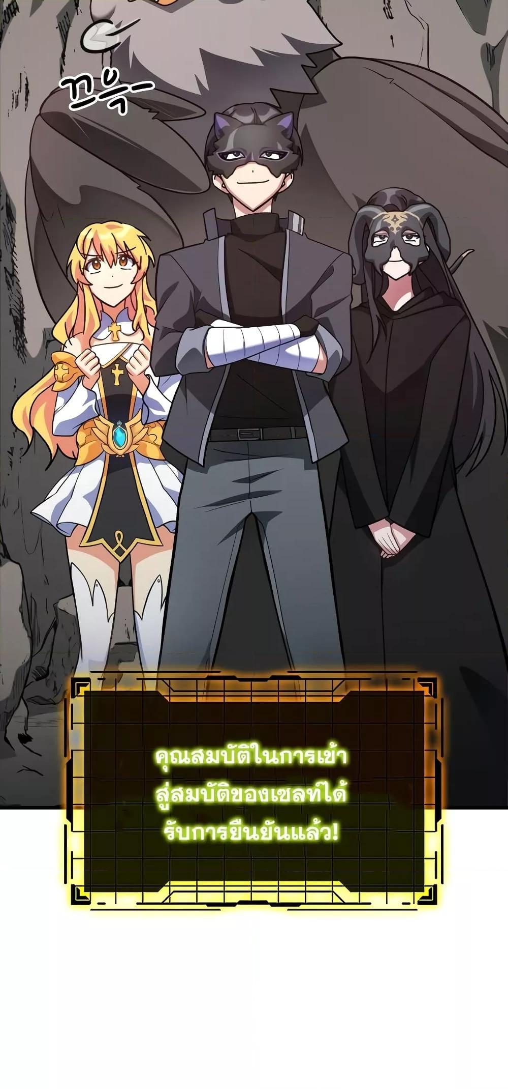 Max Level Player 21 62