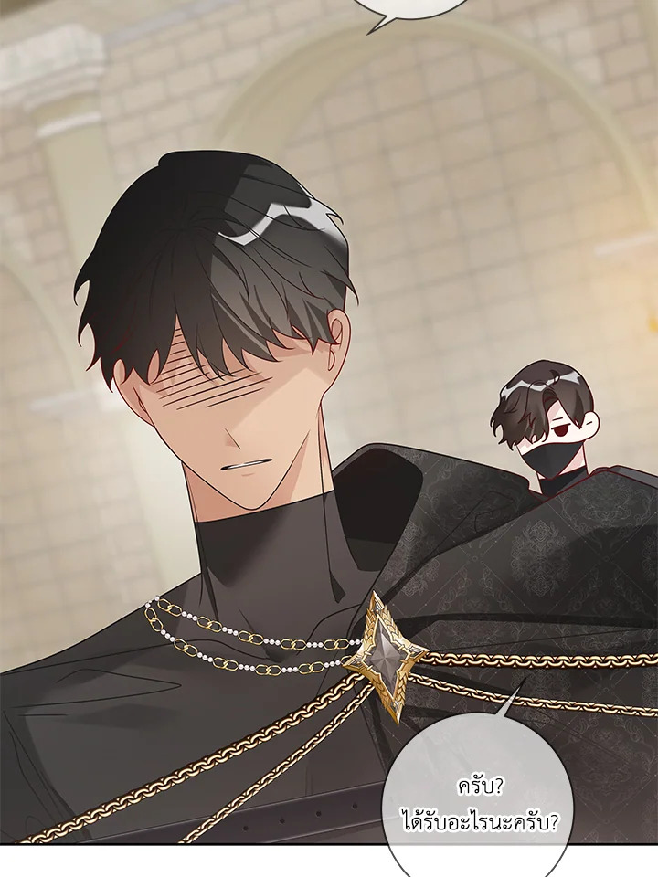 Life on the Flower Road of the Grand Duchess 27 070