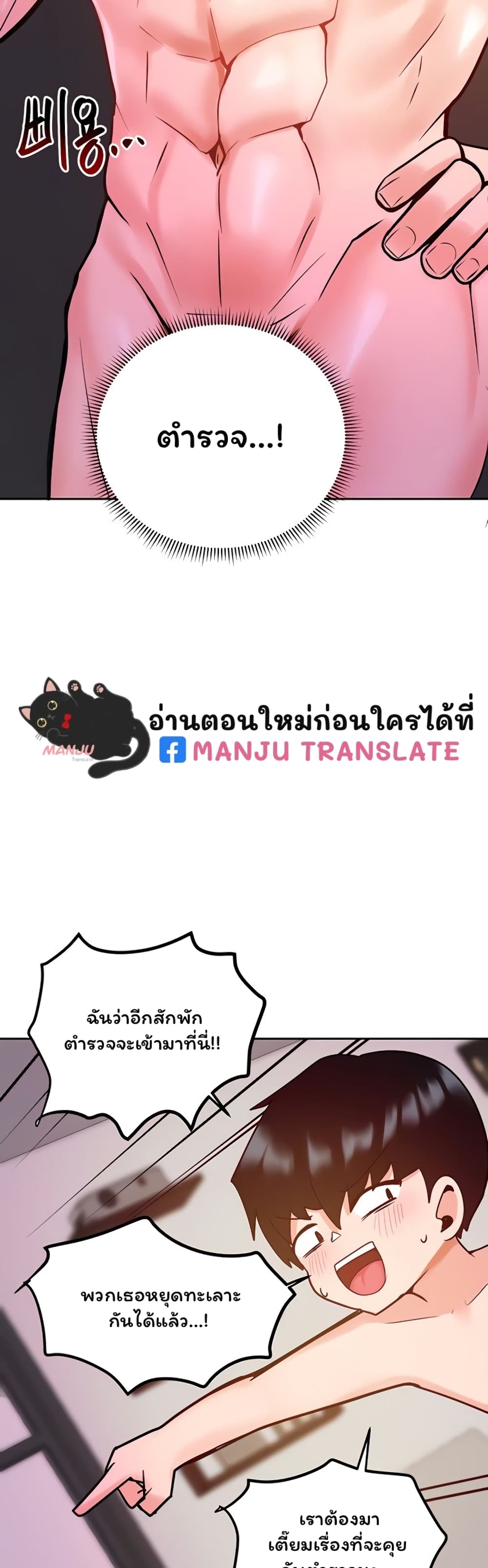 The Hypnosis App Was Fake 16 (23)