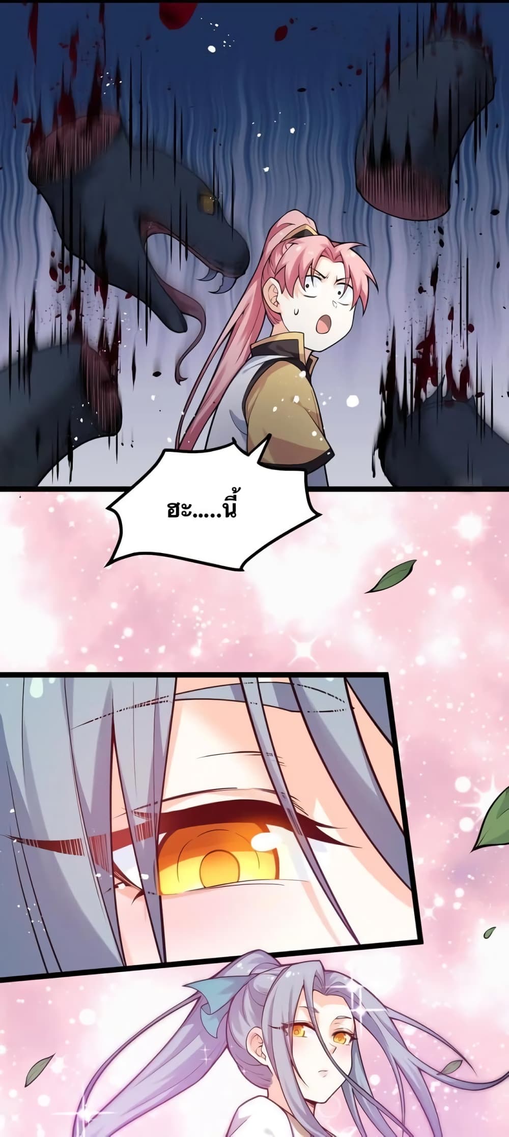 Godsian Masian from another world 81 28