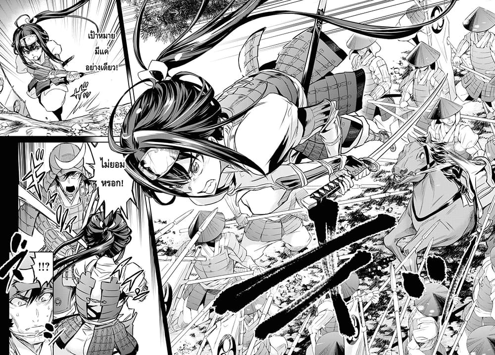 Nanatsu no Maken ga Shihai suru เธ•เธญเธเธ—เธตเน 7.1 (15)