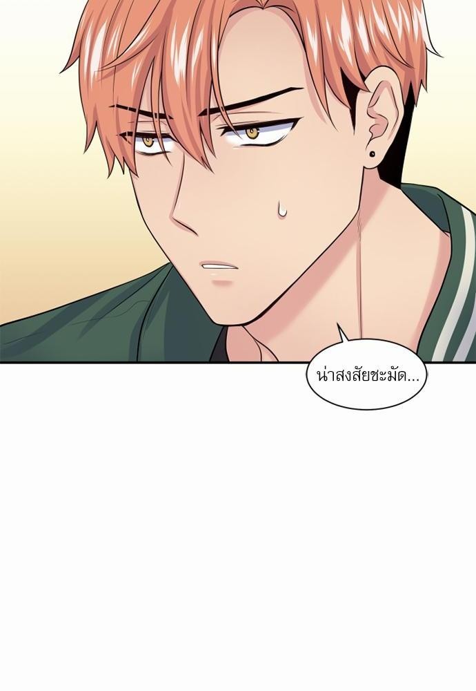 โลกใบที่สอง11 58