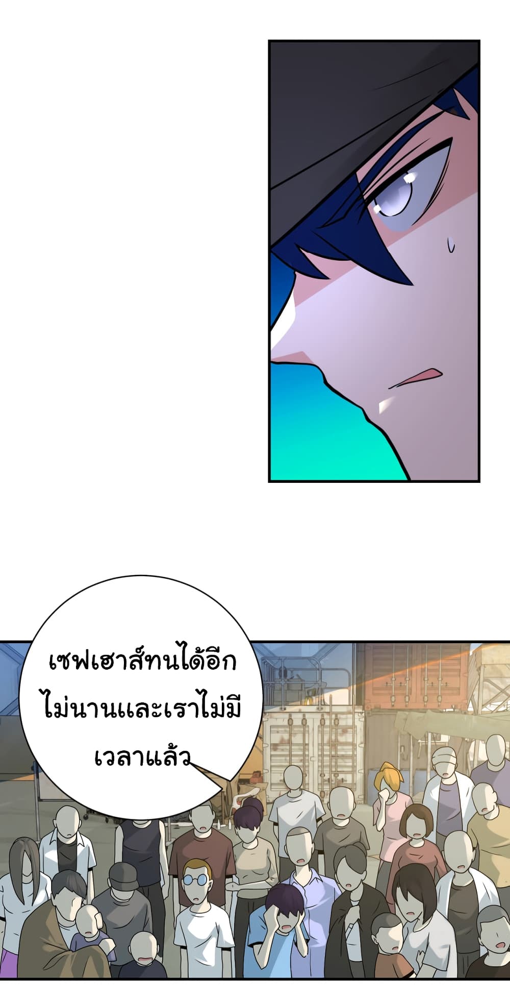 Apocalyptic Super System 355 (20)