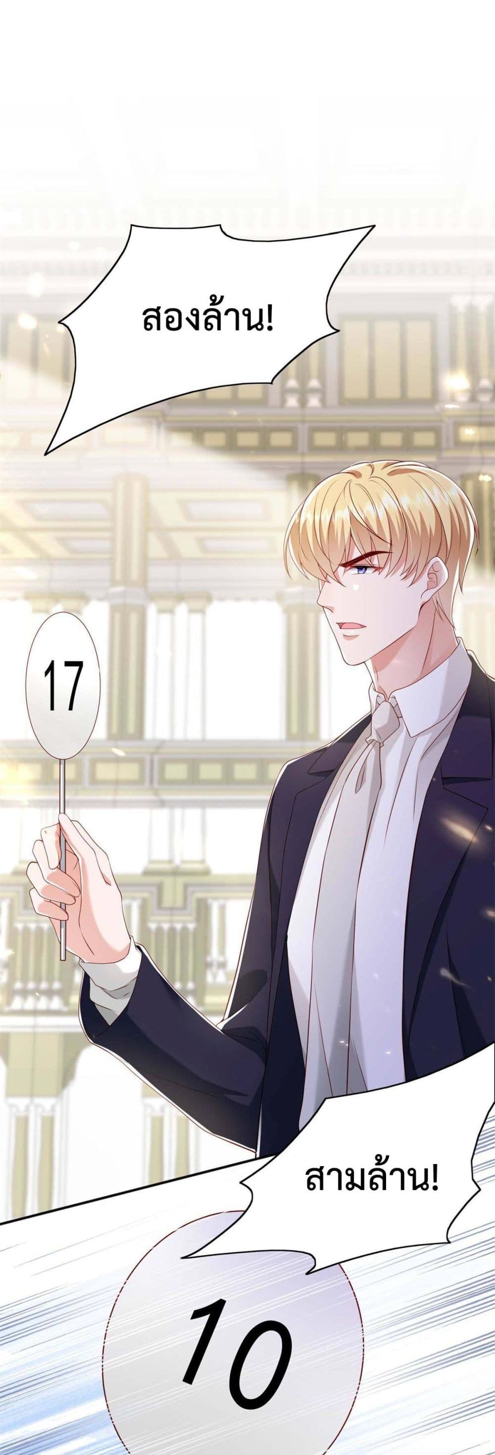 Declaration of love 15 (28)