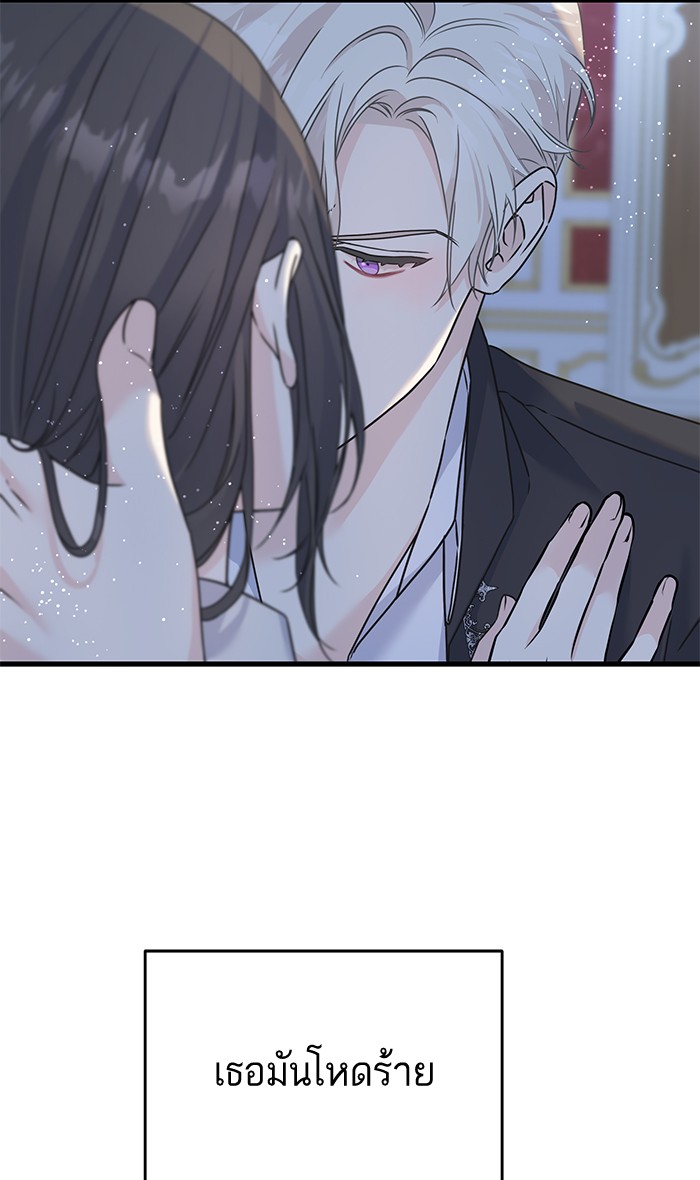 Crows Like Things That Sparkle 72 (71)