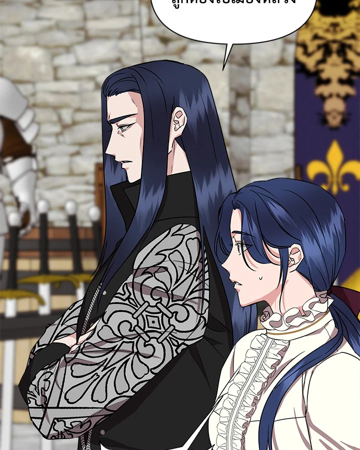 Cinderella Wasn't Me 5 020