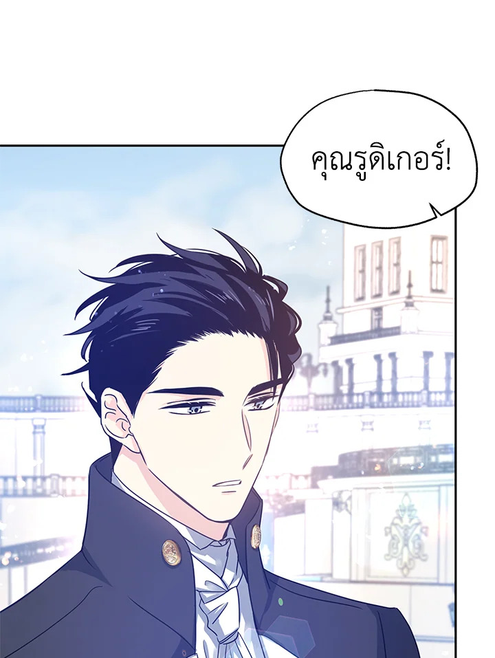 I Will Change The Genre 38 40