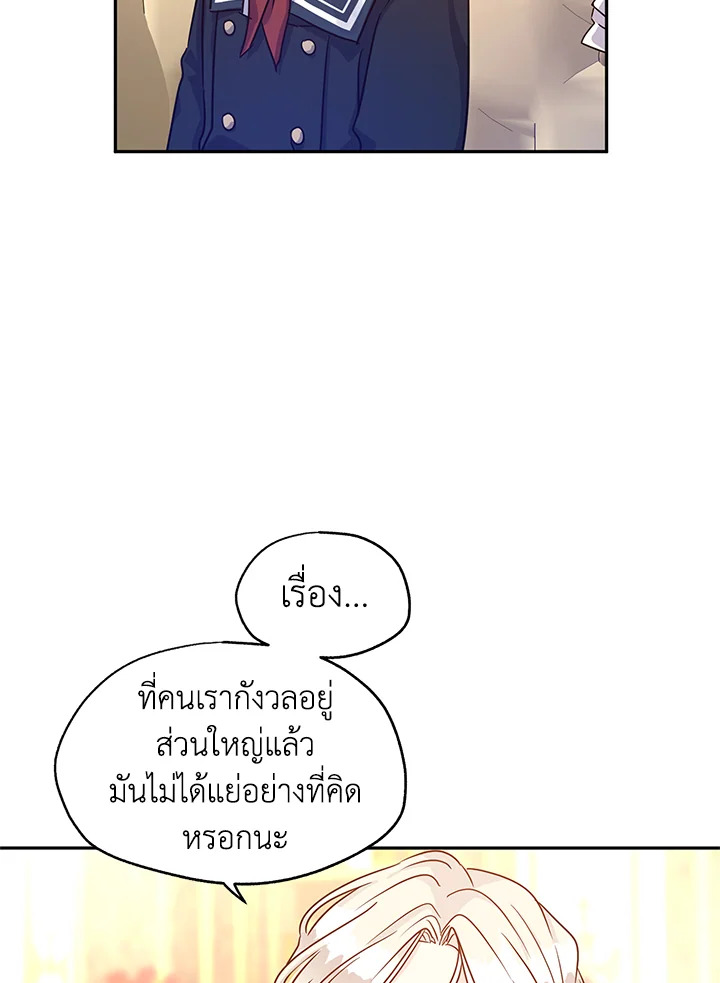 I Will Change The Genre 29 055