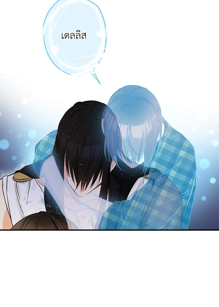 This Is an Obvious Fraudulent Marriage 72 068