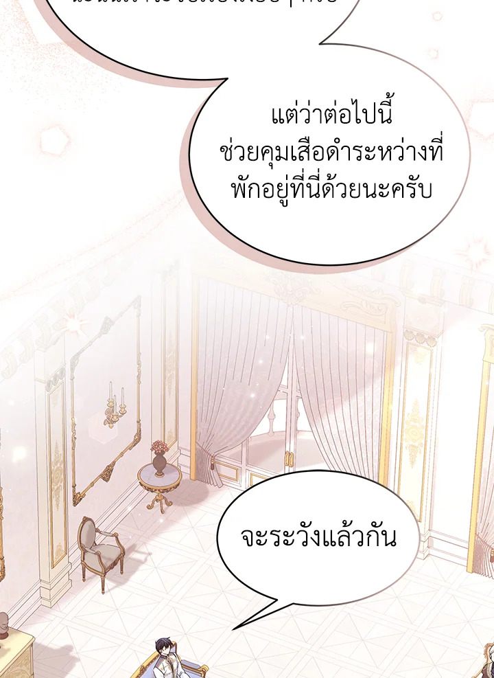 The Symbiotic Relationship Between a Panther and a Rabbit 73 083