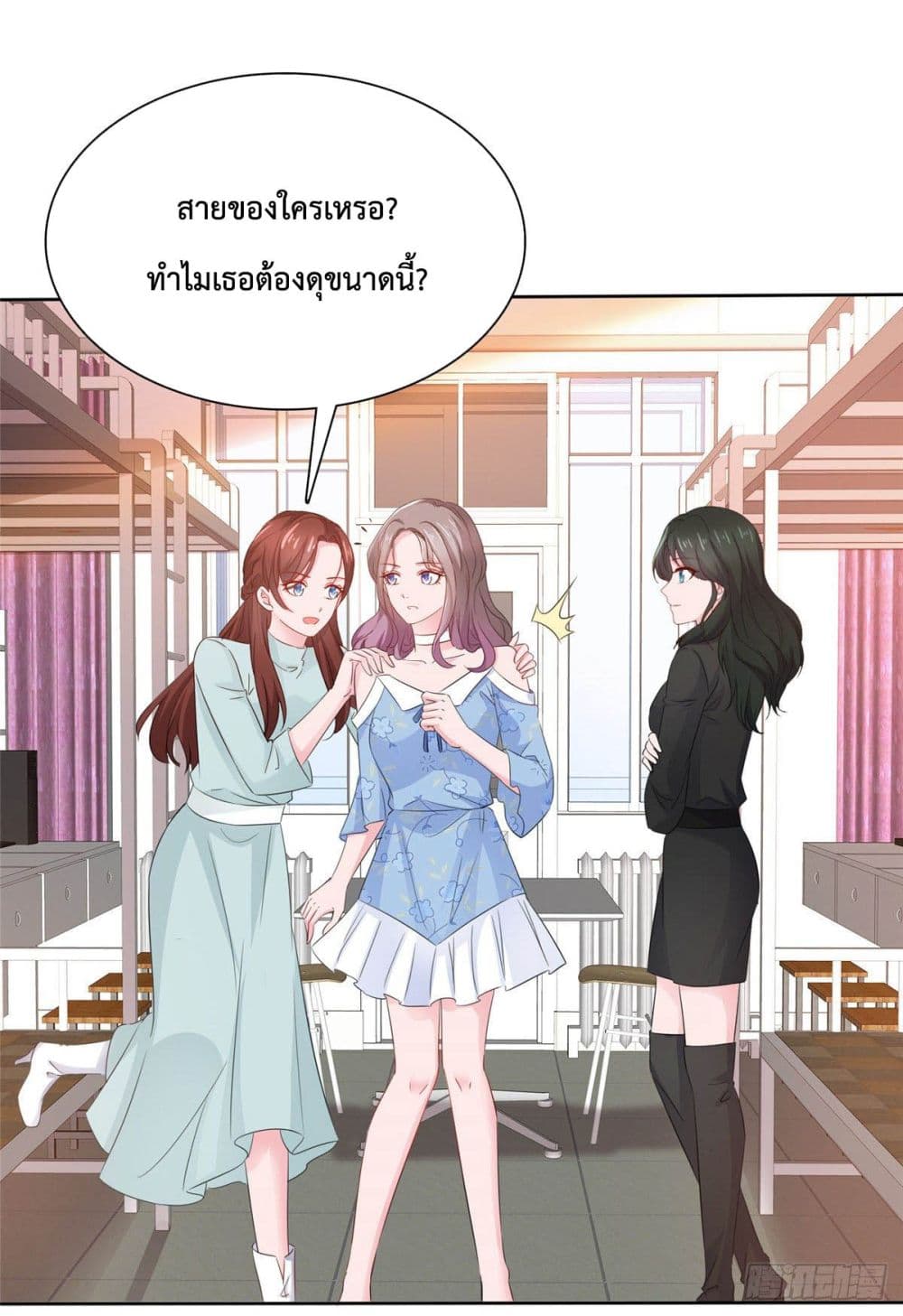 The Way To Your Heart 24 18