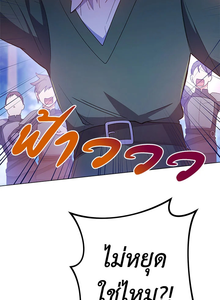 The Young Lady Is a Royal Chef 69 123