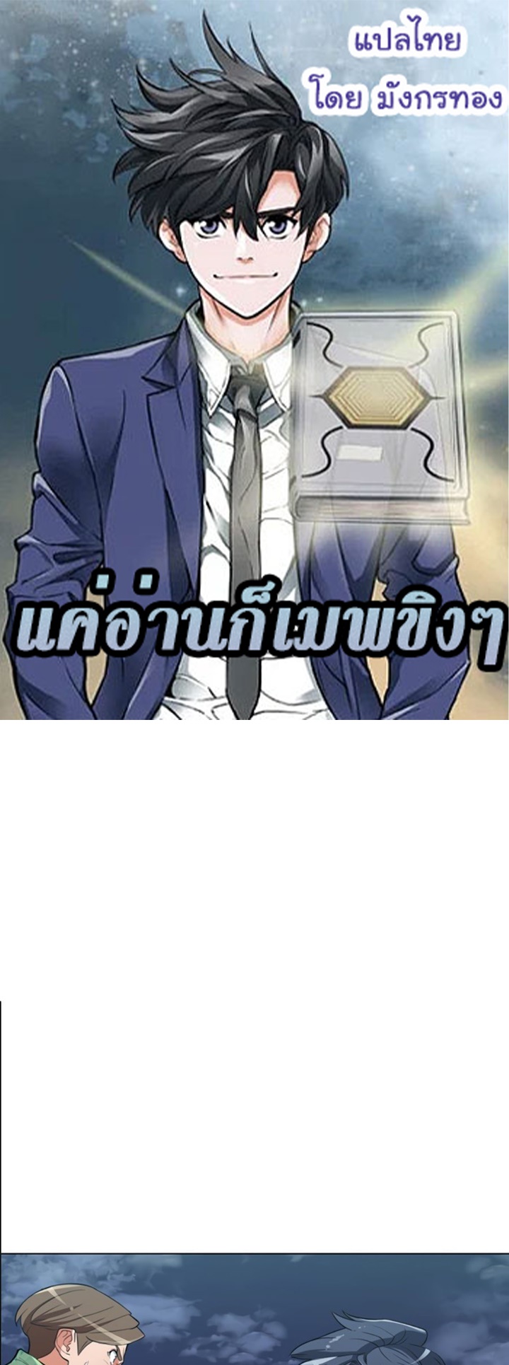 I Stack Experience Through Reading Books39 (1)