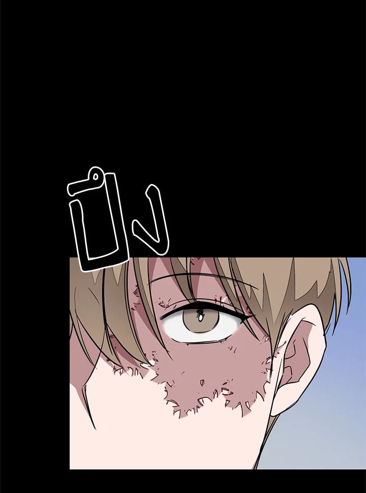 อีกครั้งกับนาย 3 075