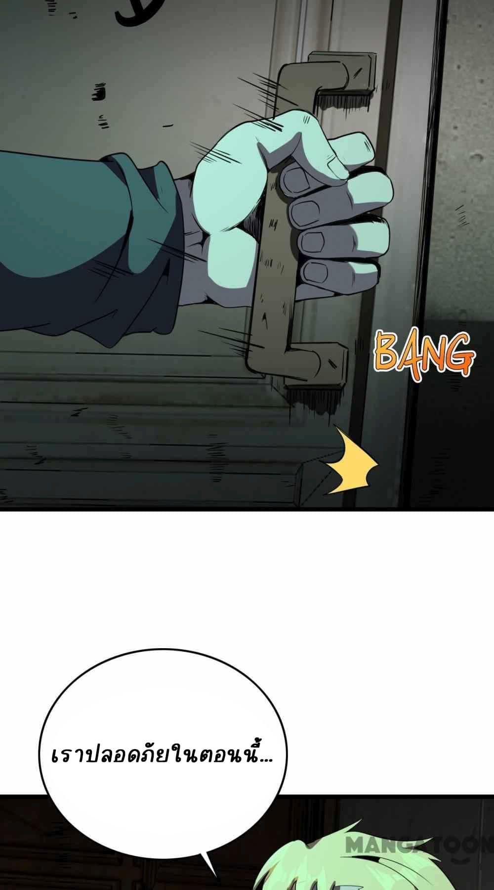 An Adventure in Paradise à¸•à¸­à¸™à¸—à¸µà¹ˆ 22 (2)